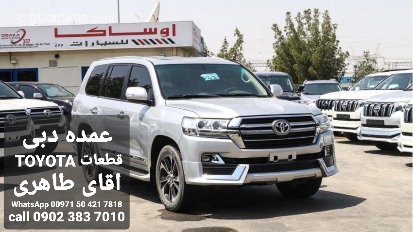 TOYOTA DUBAI | 5.0 ⭐